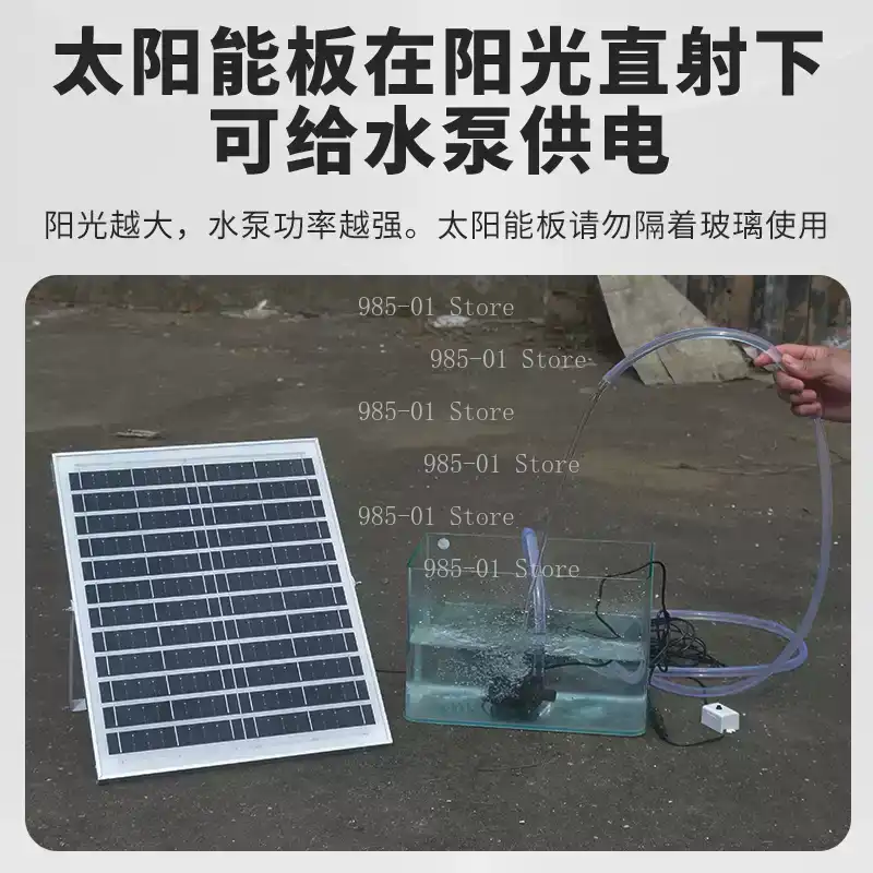 Pompa solarna 20W do obiegu wo – Marine Aquarium Water recenzja i cena