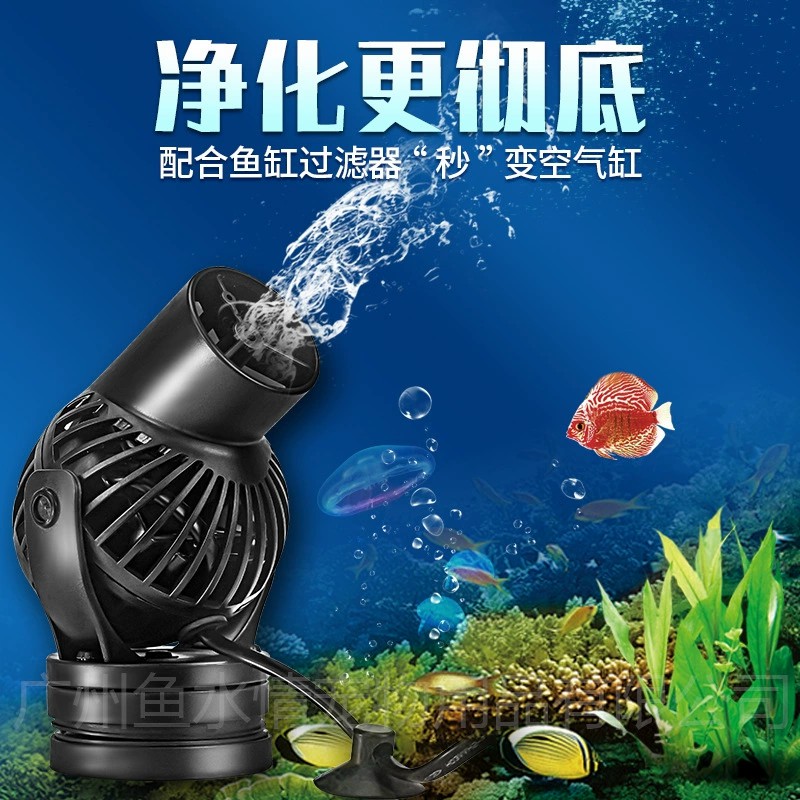 Pompa falująca Jebao, pompa ob – Aquarium Marine Fishes recenzja i cena